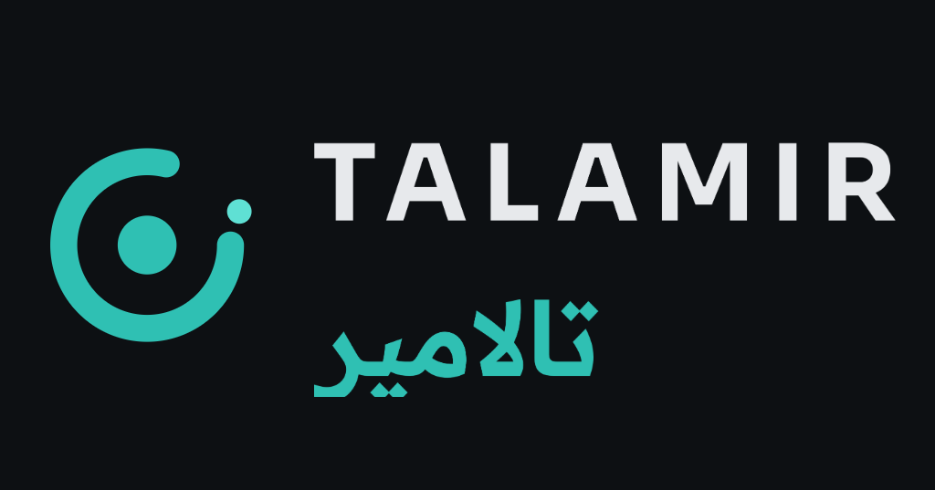 Talamir — تالامير